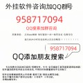 玩家实测“德州扑克牌感应器设备”(详细透视教程)-哔哩哔哩